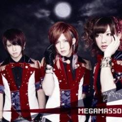 Megamasso : Nakigoe De Kizuita